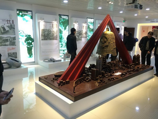 ��ʱ����-�й��ٷ���վ