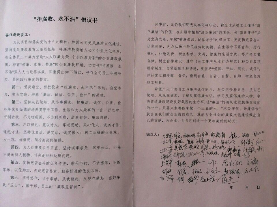 ��ʱ����-�й��ٷ���վ