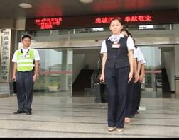 ��ʱ����-�й��ٷ���վ