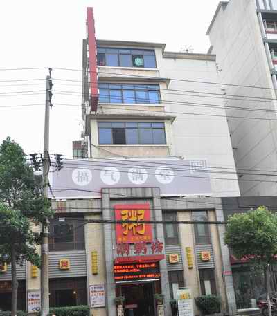 ��ʱ����-�й��ٷ���վ