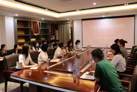 ��ѵ����ح��ʱ�����ز���˾��չ2023�깫�������д����ѵ