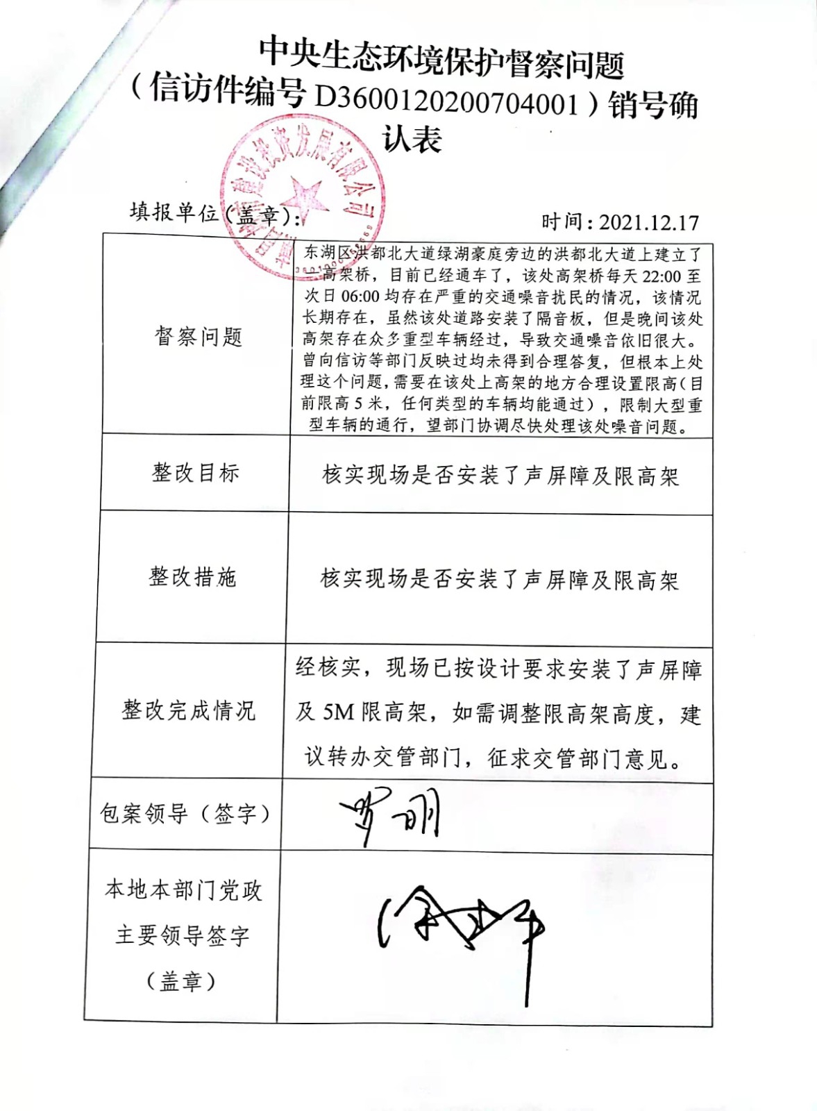 ������̬���α�����������������������ȷ�ϱ�